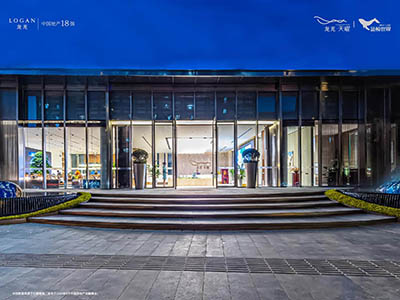 龙光·天曜楼盘相册欣赏