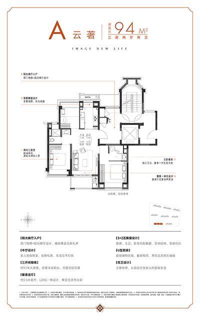 保利·虹桥和著