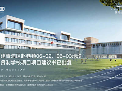 国贸虹桥璟上楼盘相册欣赏