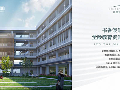 国贸虹桥璟上楼盘相册欣赏