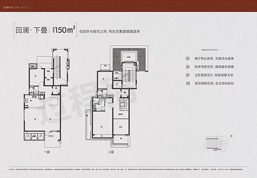 国贸·海上原墅
