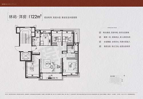国贸·海上原墅