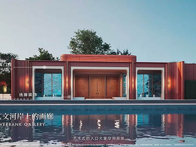 华润外滩瑞府楼盘相册欣赏