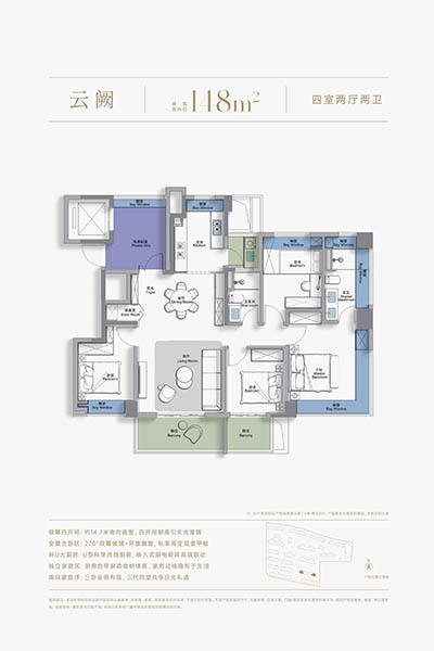 中国铁建·西派云间
