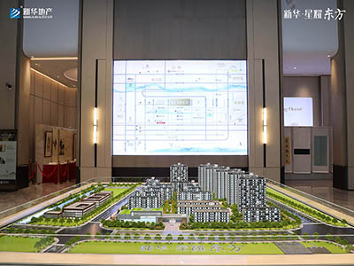 新华·星耀东方楼盘相册欣赏