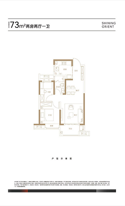 新华·星耀东方