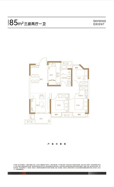 新华·星耀东方