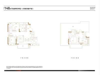 新华·星耀东方