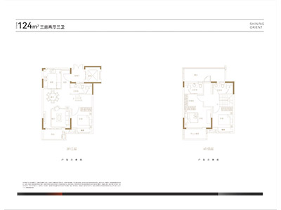 新华·星耀东方