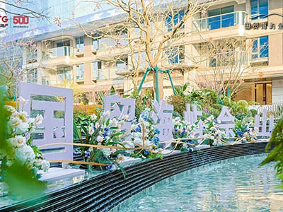 国贸海屿佘山楼盘相册欣赏