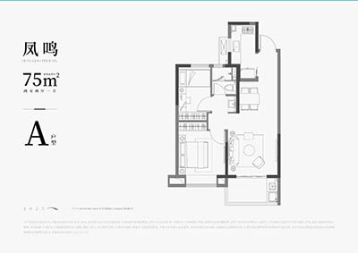 中交·凤启虹桥