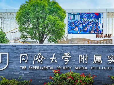 大华·梧桐樾楼盘相册欣赏