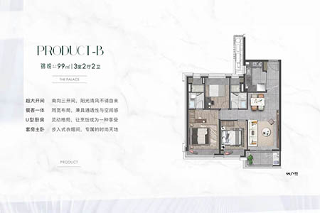 象屿交控· 中环云悦府