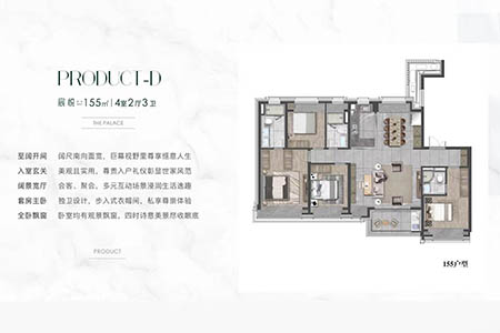 象屿交控· 中环云悦府